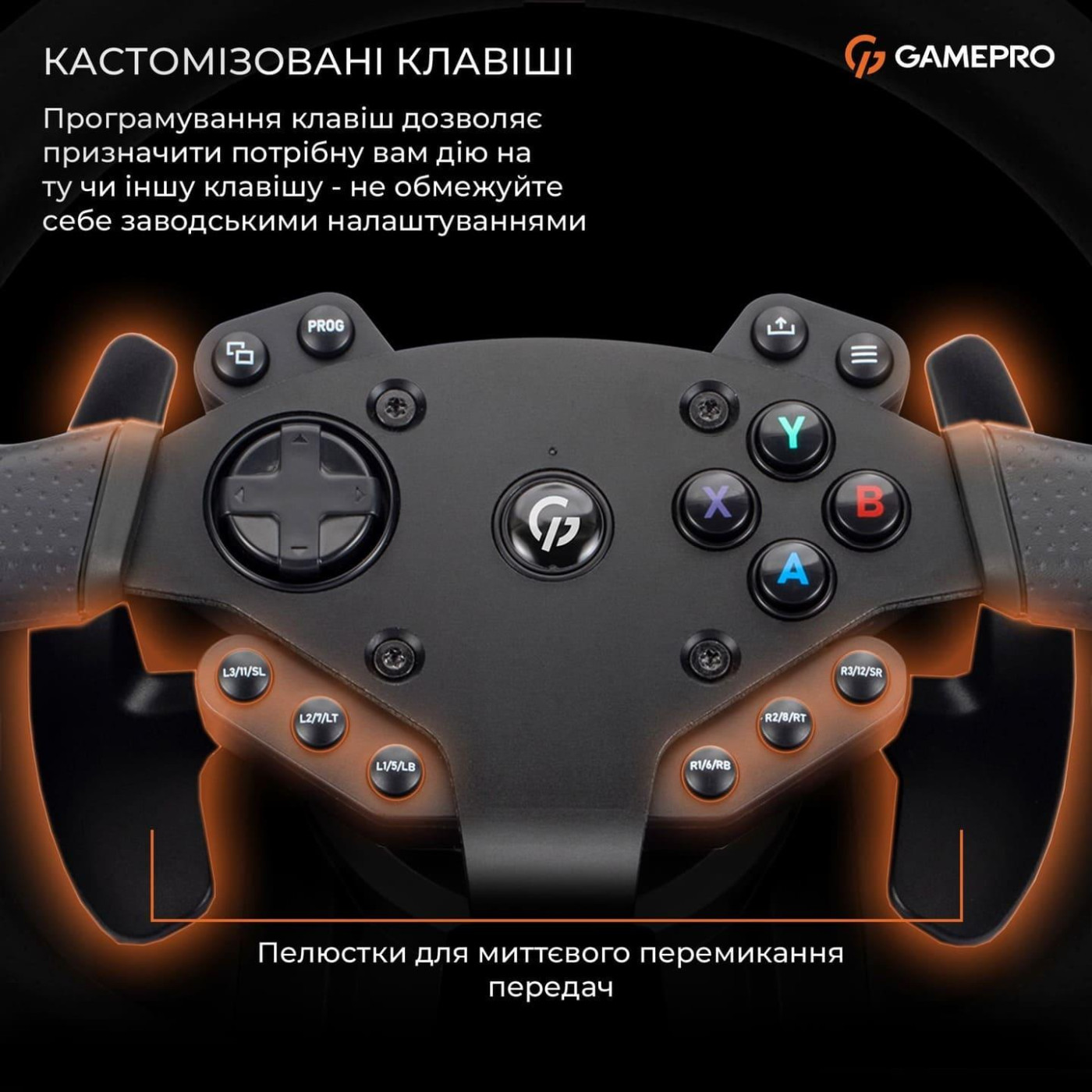 Кермо і педалі GamePro RW575PM з коробкою передач XBOX/PS4/PS3/PC/SWITCH