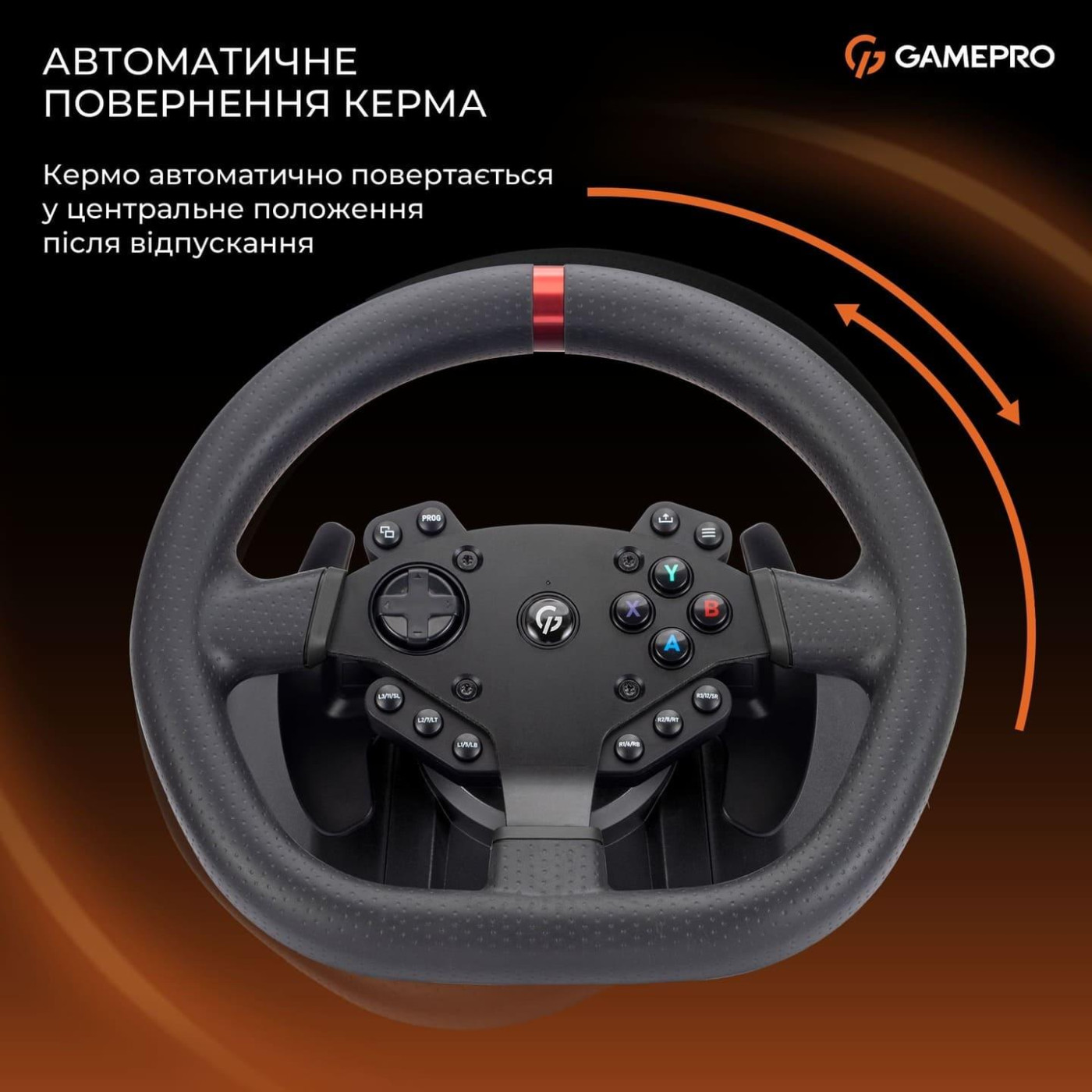 Кермо і педалі GamePro RW575PM з коробкою передач XBOX/PS4/PS3/PC/SWITCH