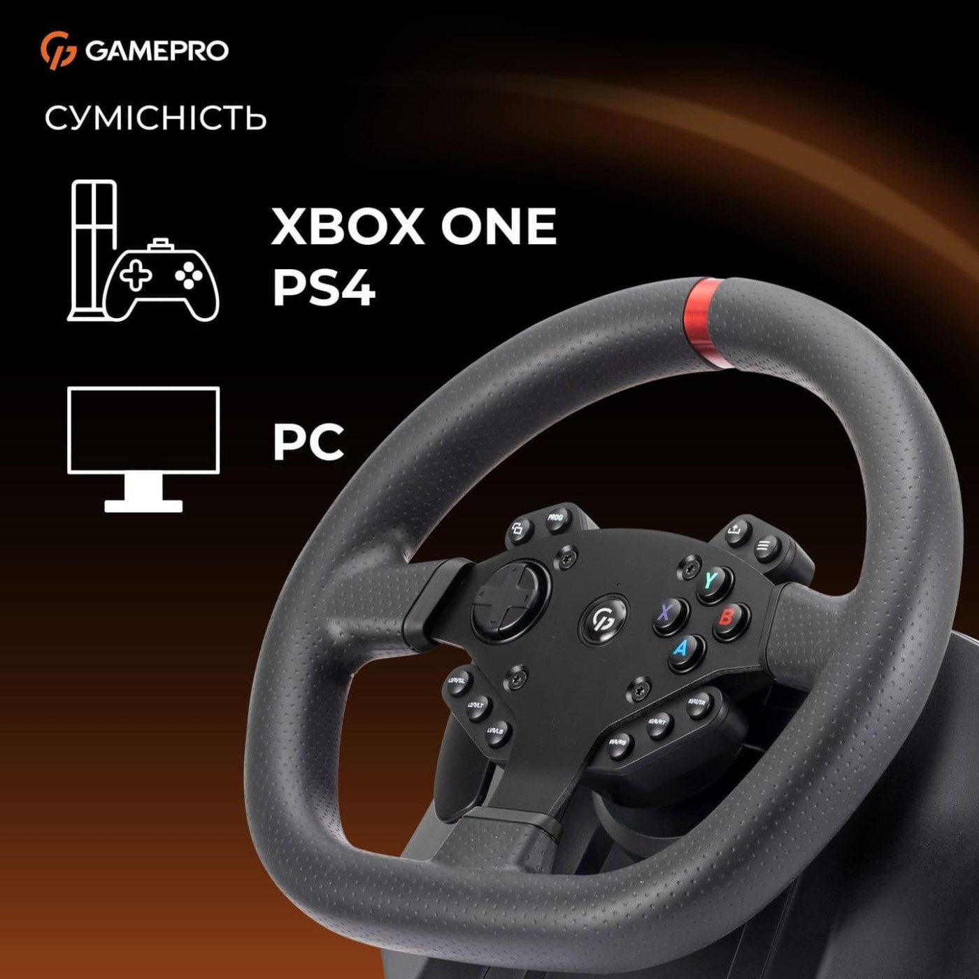 Кермо і педалі GamePro RW575PM з коробкою передач XBOX/PS4/PS3/PC/SWITCH