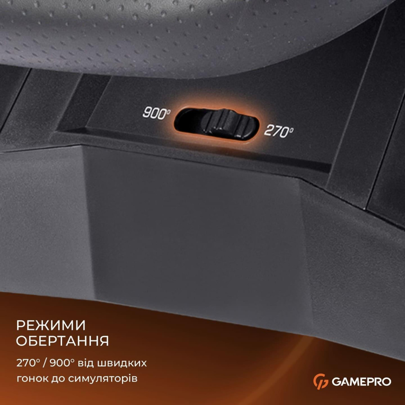Кермо і педалі GamePro RW575PM з коробкою передач XBOX/PS4/PS3/PC/SWITCH