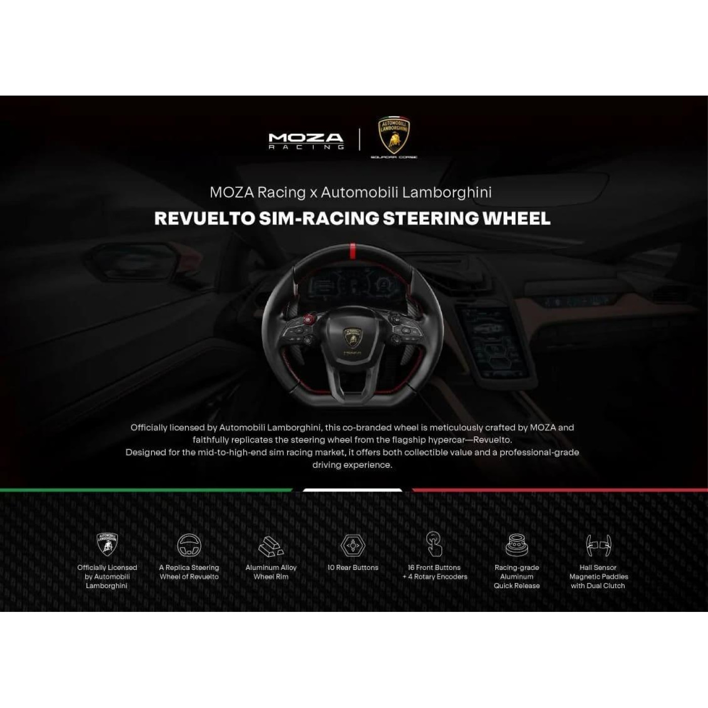 Кермо MOZA Racing Lamborghini Revuelto for PC