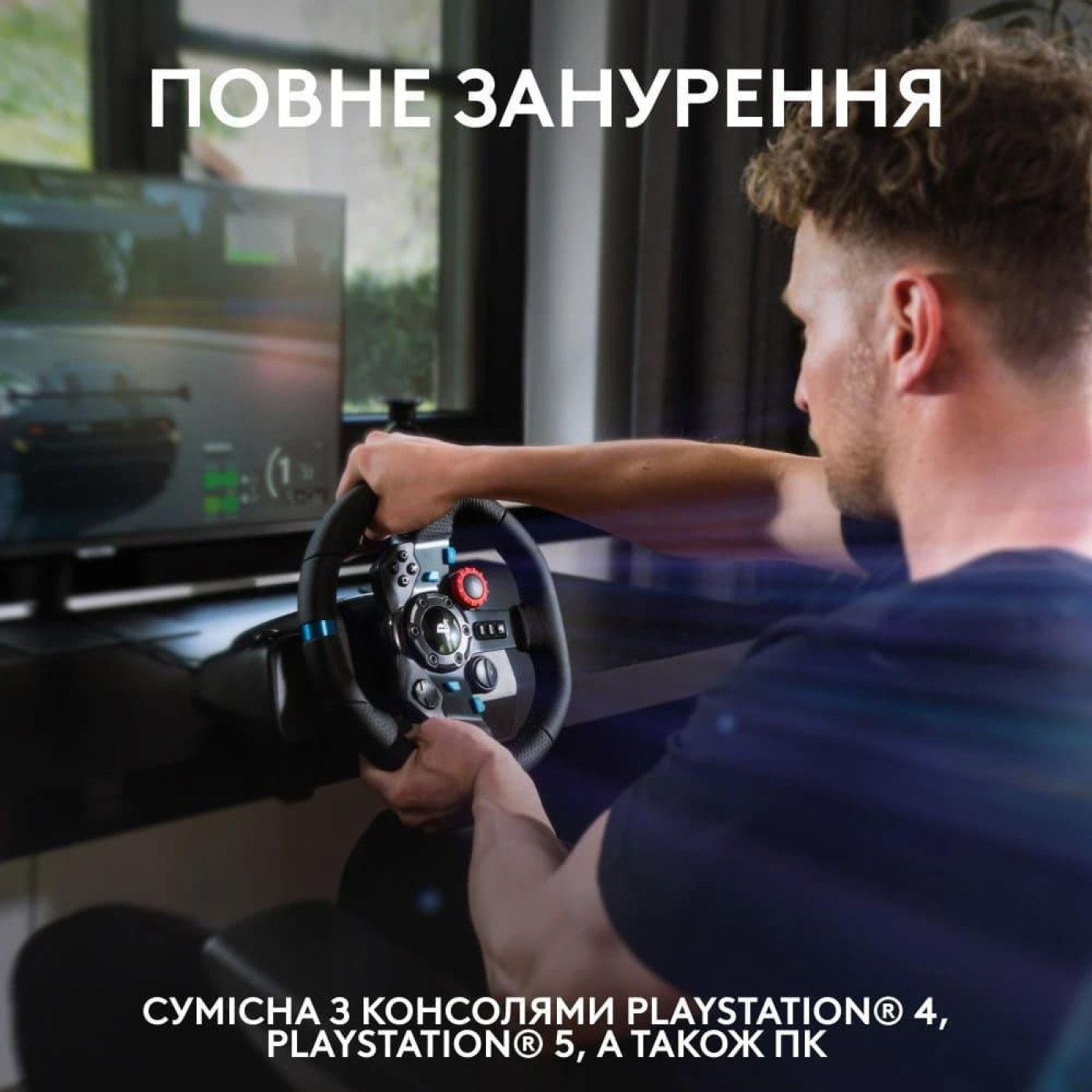 Кермо та педалі Logitech G29 Racing for PS4-5 and PC + Shifter