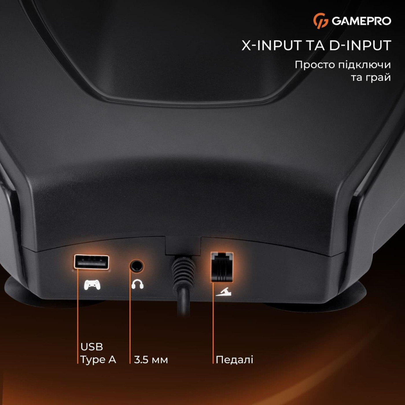 Кермо і педалі GamePro RW038PM з коробкою передач PC/XBOX/SWITCH/PS3/PS4