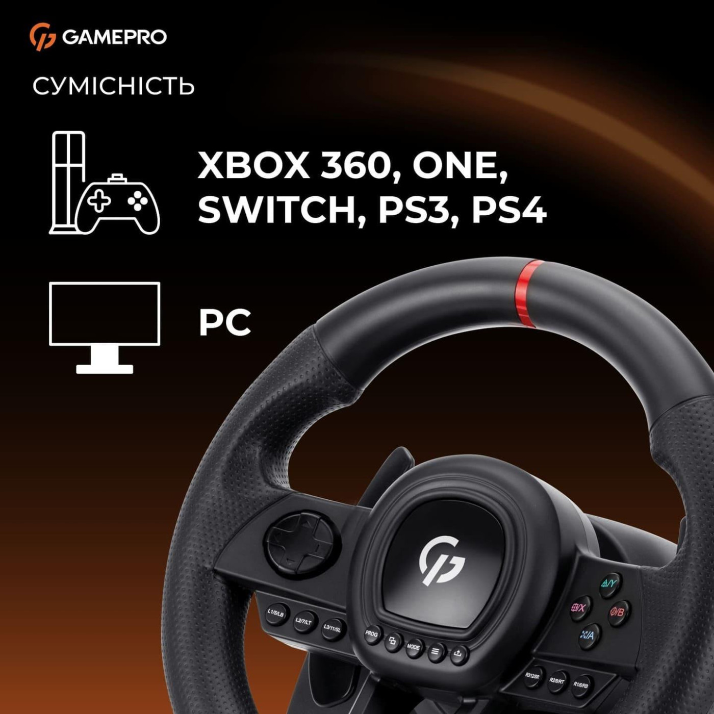 Кермо і педалі GamePro RW038PM з коробкою передач PC/XBOX/SWITCH/PS3/PS4