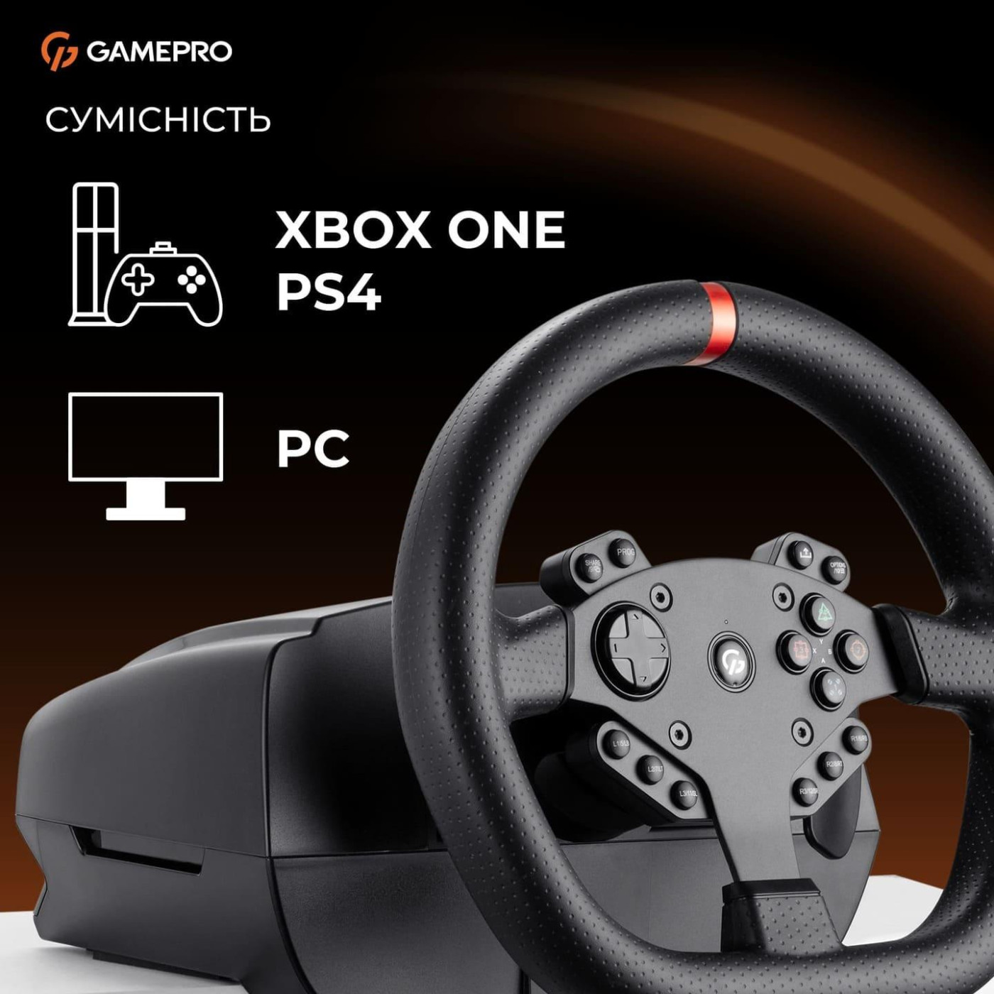 Руль и педали GamePro RW070PM с коробкой передач XBOX/PS4/PC
