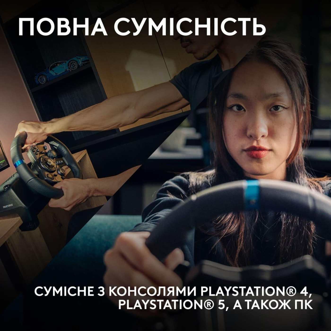 Руль и педали Logitech G923 Trueforce Racing Wheel and Pedals (941-000149) Black