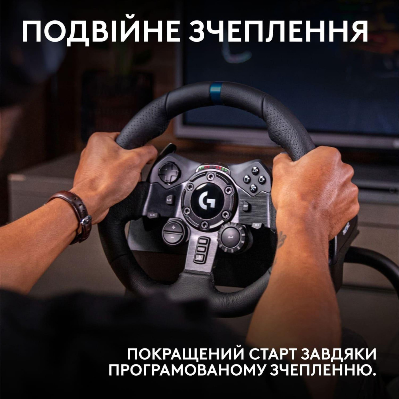Руль и педали Logitech G923 Trueforce Racing Wheel and Pedals (941-000149) Black