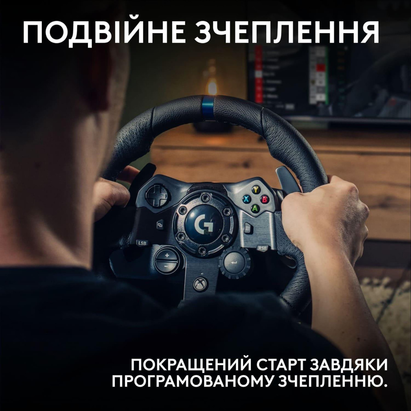 Руль и педали Logitech G923 Trueforce Racing Wheel and Pedals (941-000158) Black