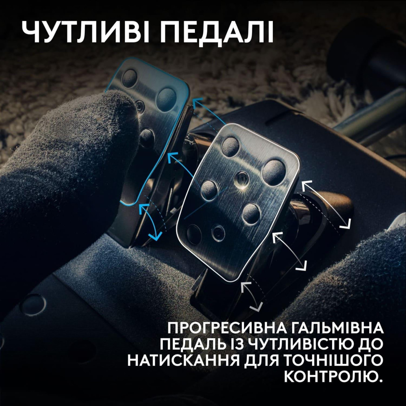 Руль и педали Logitech G923 Trueforce Racing Wheel and Pedals (941-000158) Black