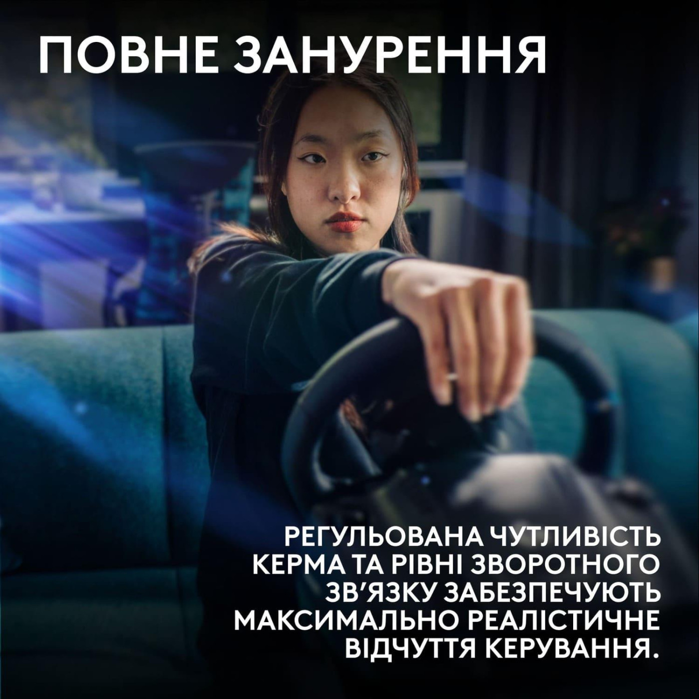 Руль и педали Logitech G923 Trueforce Racing Wheel and Pedals (941-000158) Black