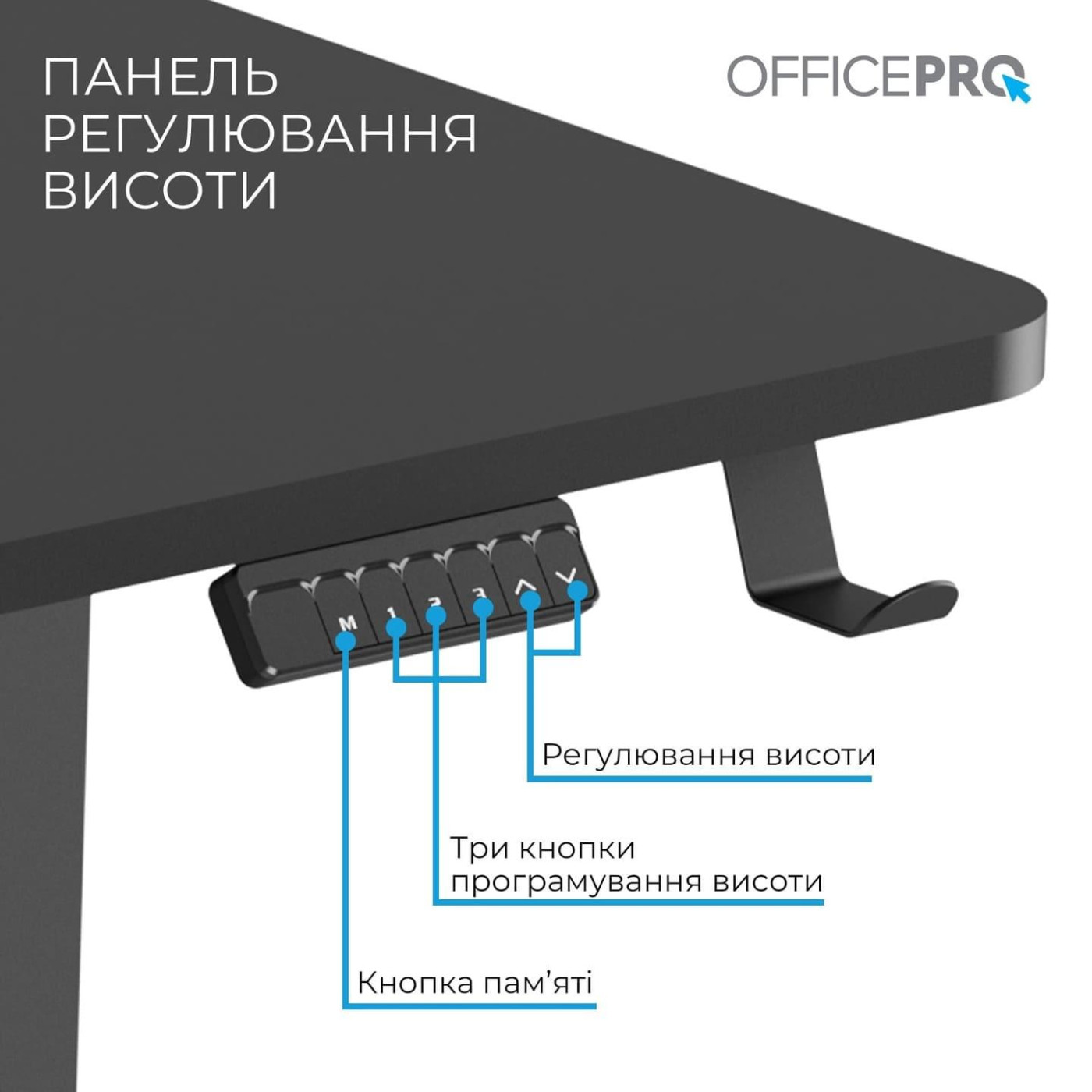Геймерский стол OfficePro ODE1575B з електрорегулюванням висоти (ODE1575B)