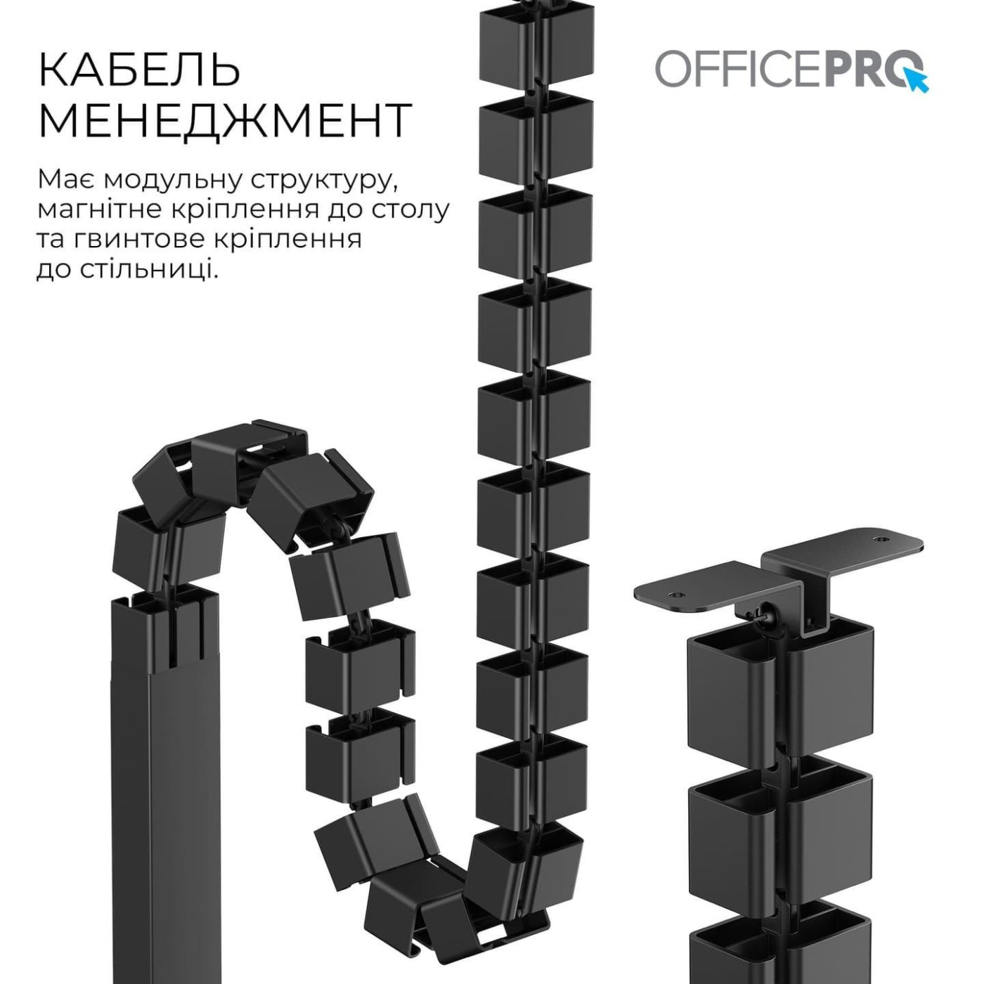 Геймерский стол OfficePro ODE1575B з електрорегулюванням висоти (ODE1575B)