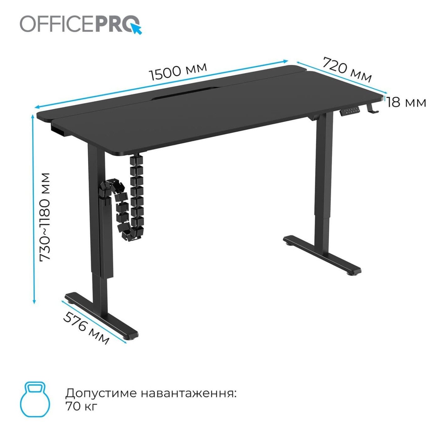 Геймерский стол OfficePro ODE1575B з електрорегулюванням висоти (ODE1575B)
