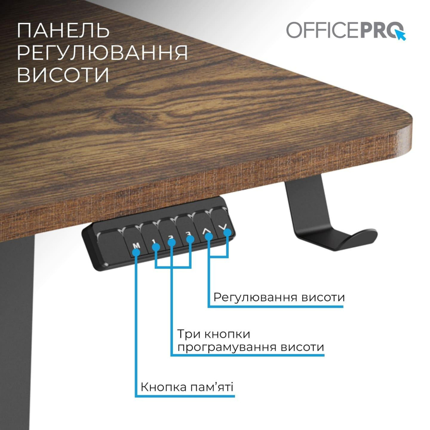 Геймерский стол OfficePro ODE1575DW з електрорегулюванням висоти (ODE1575DW)