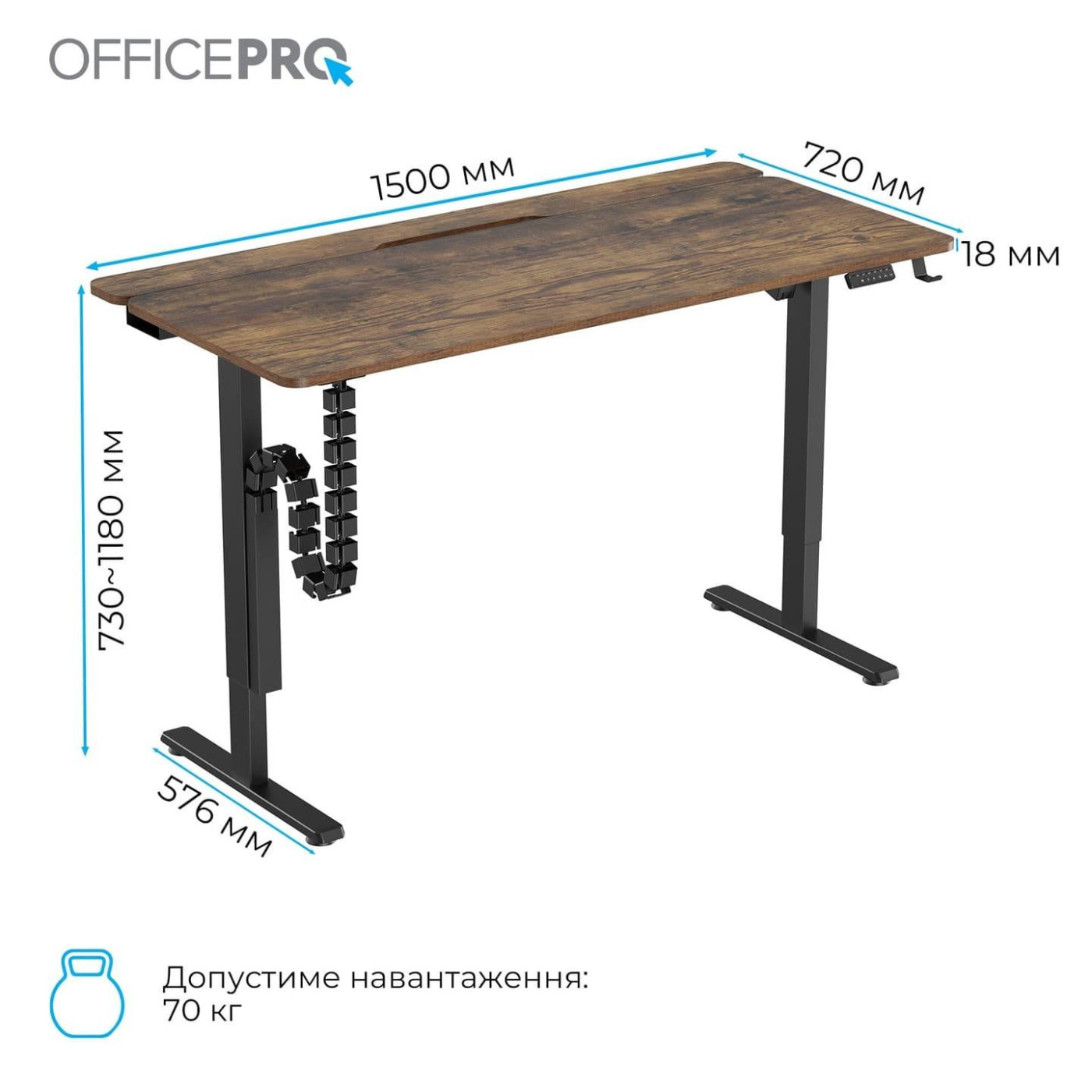 Геймерский стол OfficePro ODE1575DW з електрорегулюванням висоти (ODE1575DW)