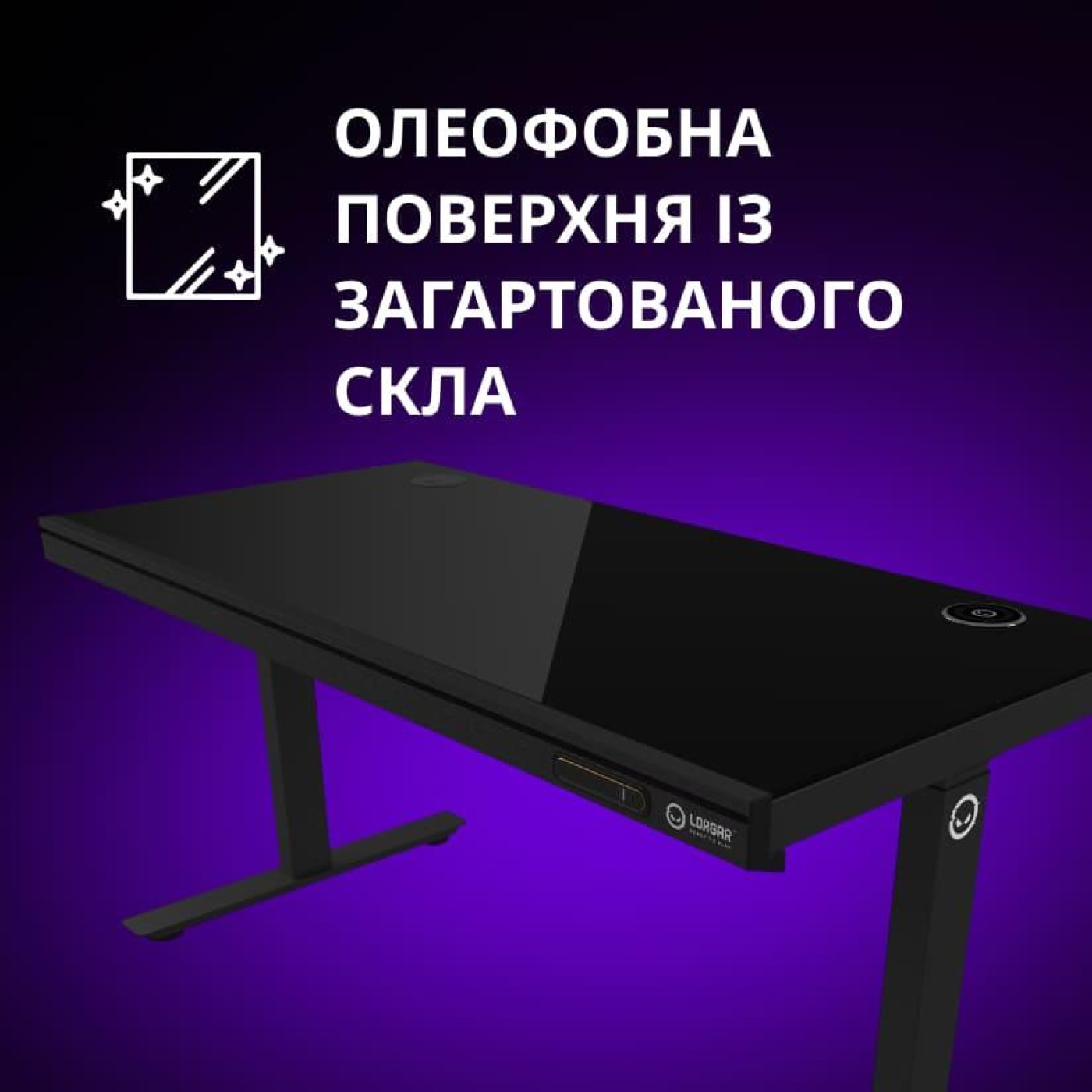 Геймерський стіл Lorgar PRO 80G Glass Black (LRG-DP80G)
