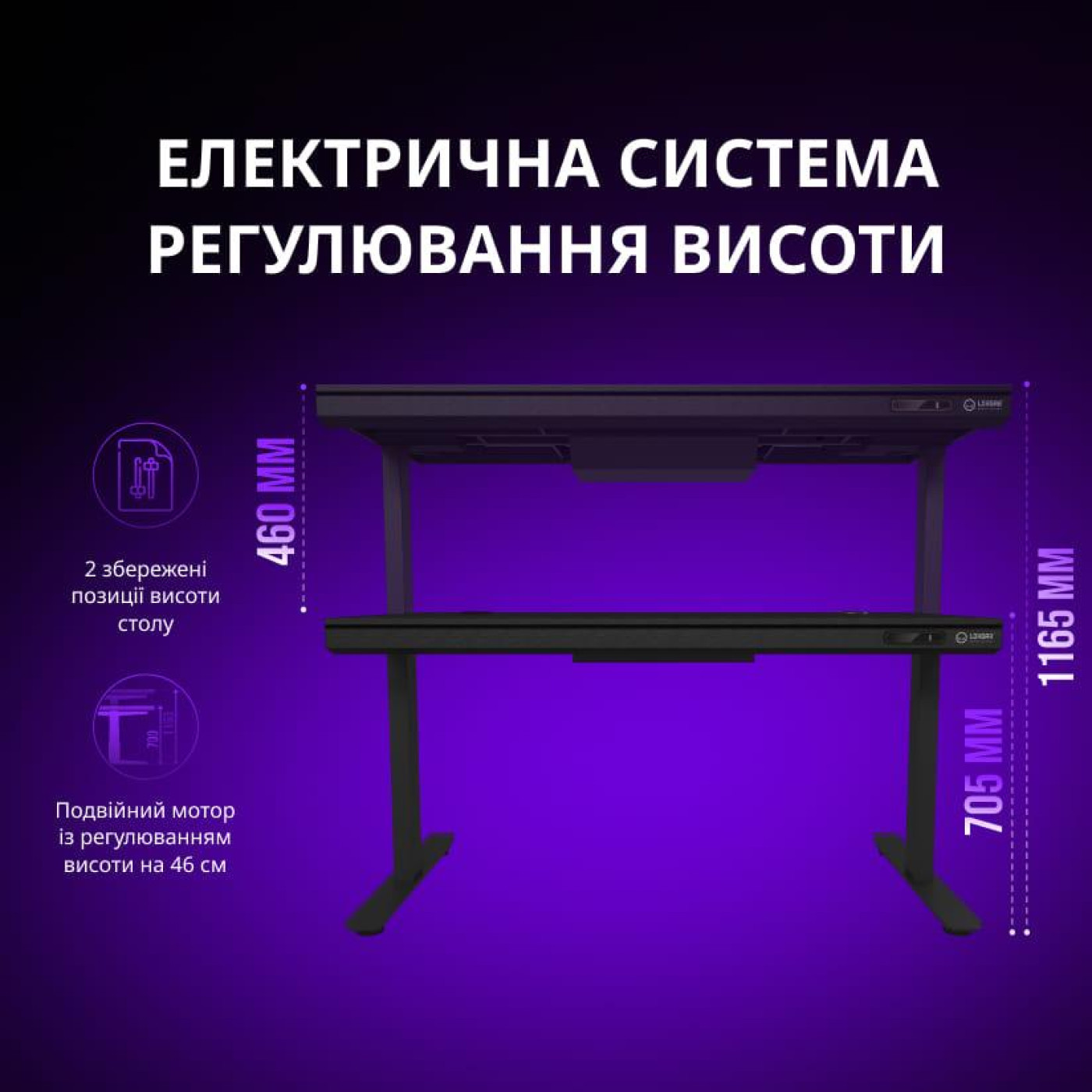 Геймерський стіл Lorgar PRO 80G Glass Black (LRG-DP80G)