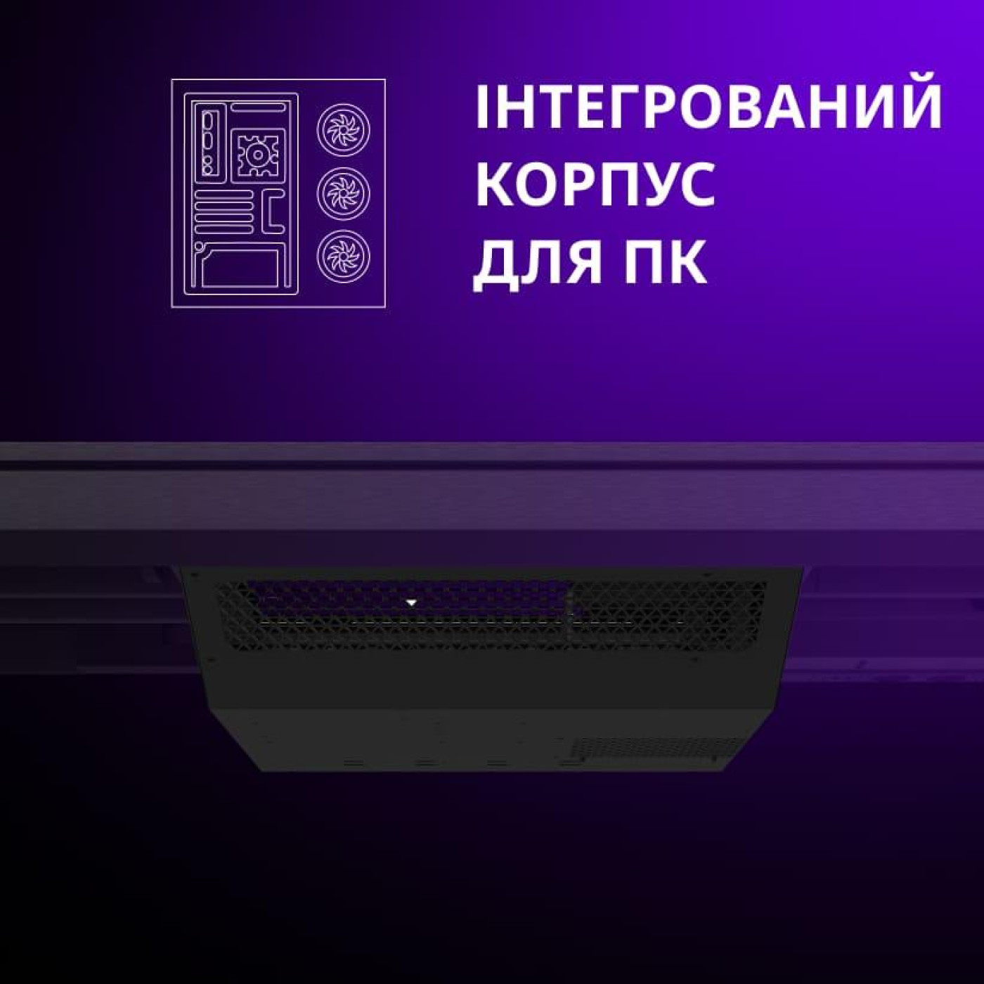 Геймерський стіл Lorgar ELITE 90W Wood Black (LRG-DE90W)