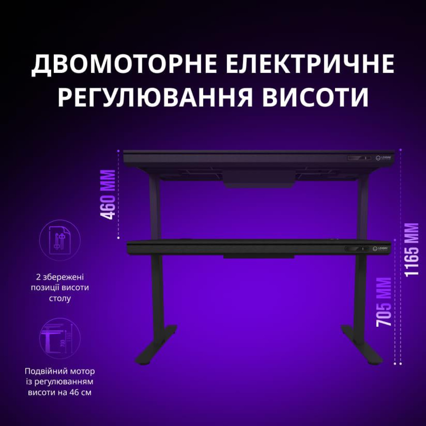 Геймерський стіл Lorgar ELITE 90W Wood Black (LRG-DE90W)