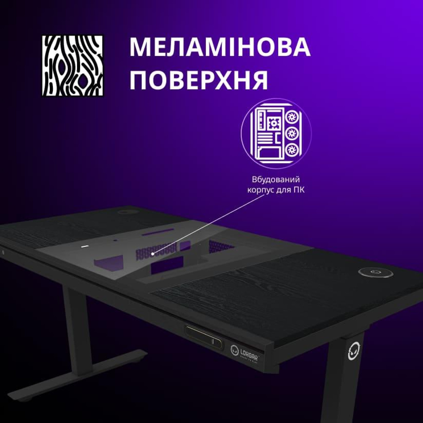 Геймерський стіл Lorgar ELITE 90G Glass Black (LRG-DE90G)