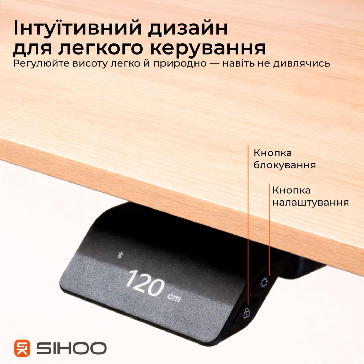 Геймерский стол Sihoo D07 1.6m Maple/White (D07B-102/D07J-102-AB)