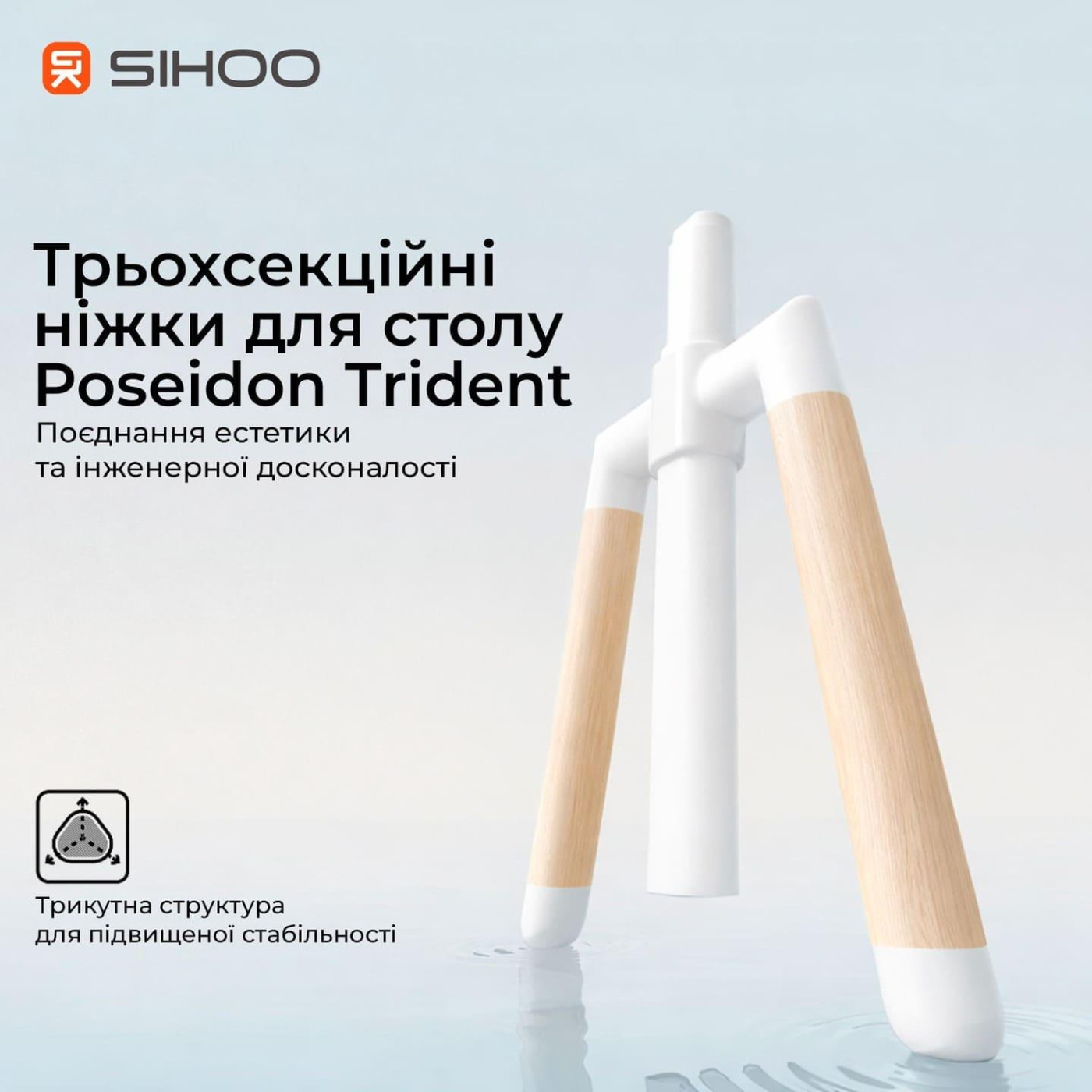 Геймерский стол Sihoo D07 1.6m Maple/White (D07B-102/D07J-102-AB)