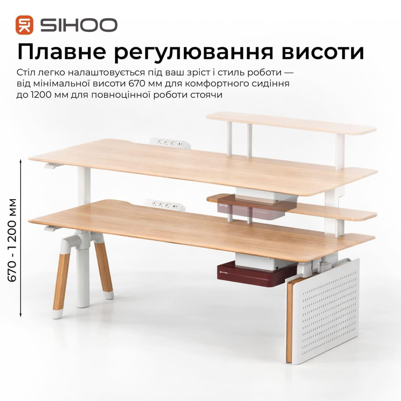 Геймерский стол Sihoo D07 1.6m Maple/White (D07B-102/D07J-102-AB)