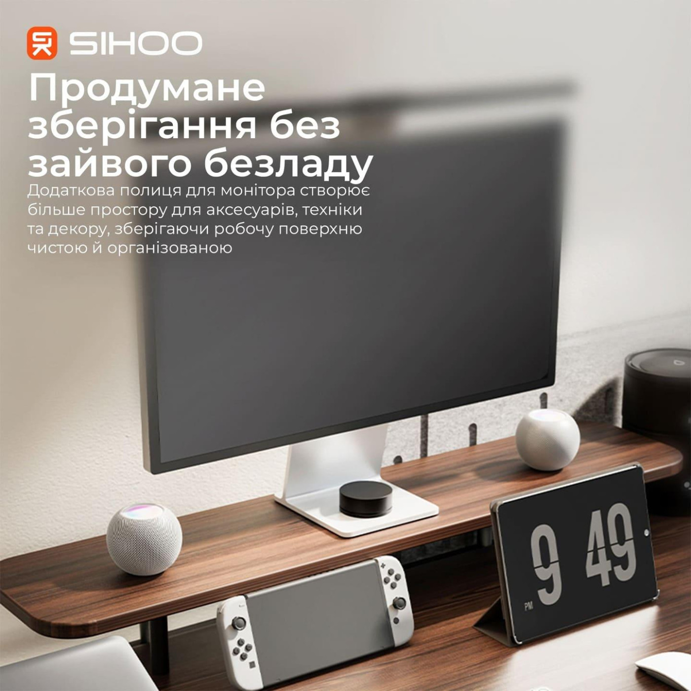 Геймерский стол Sihoo D07 1.6m Walnut/Black (D07B-101/D07J-101-AB)