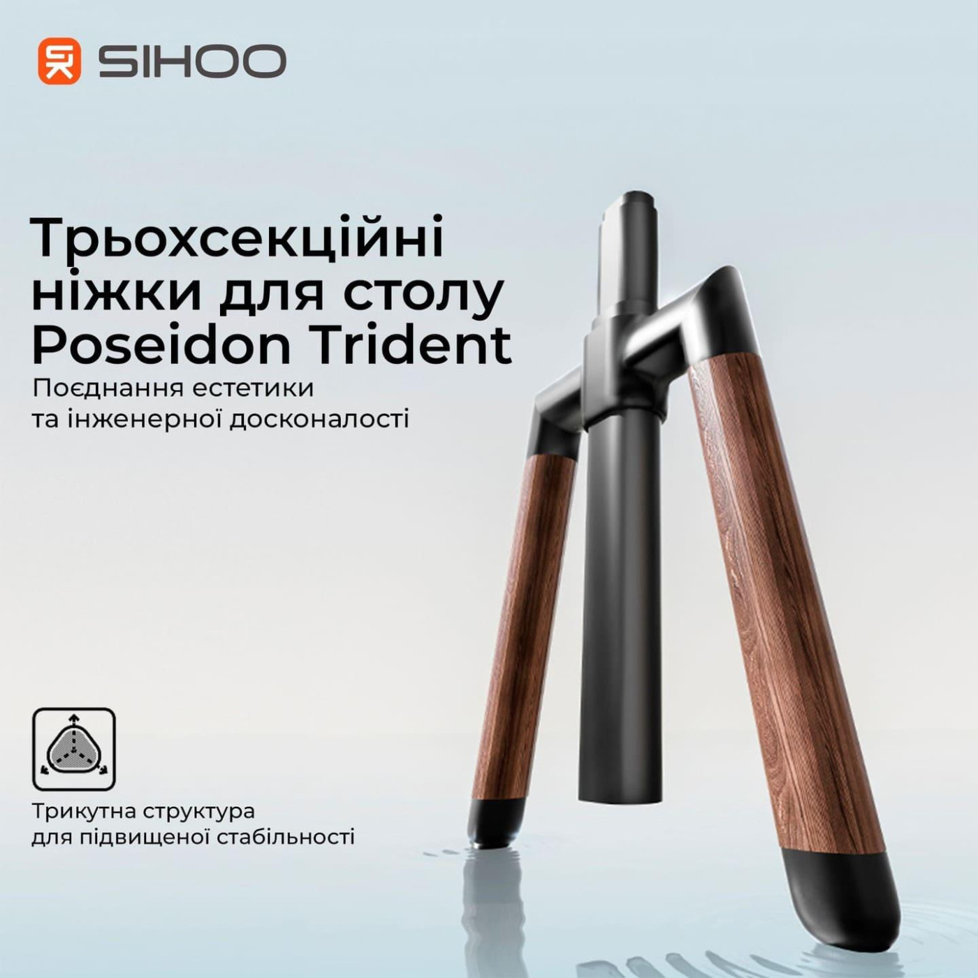 Геймерский стол Sihoo D07 1.6m Walnut/Black (D07B-101/D07J-101-AB)