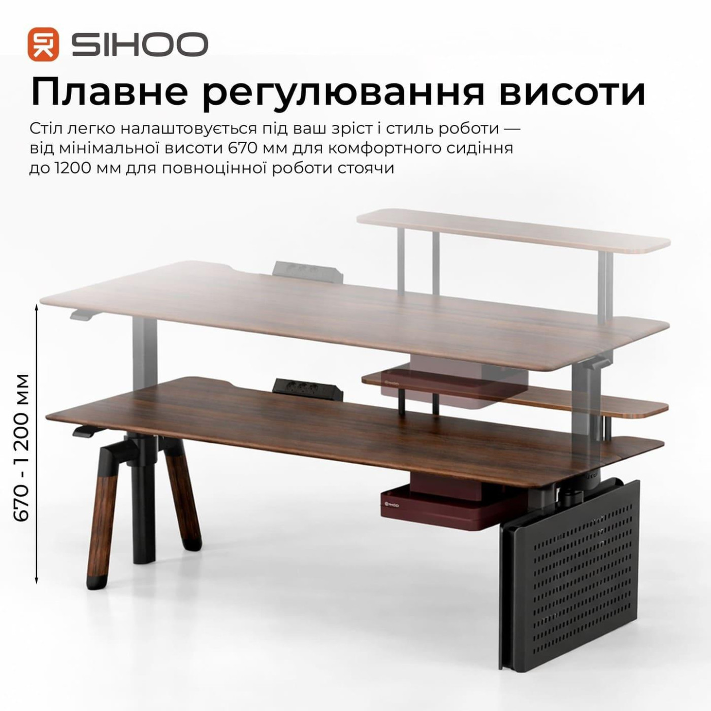 Геймерский стол Sihoo D07 1.6m Walnut/Black (D07B-101/D07J-101-AB)
