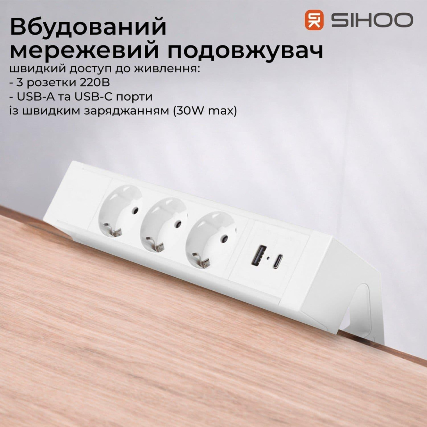 Геймерский стол Sihoo D07 1.8m Maple/White (D07A-102/D07J-102-AB/D07-P)