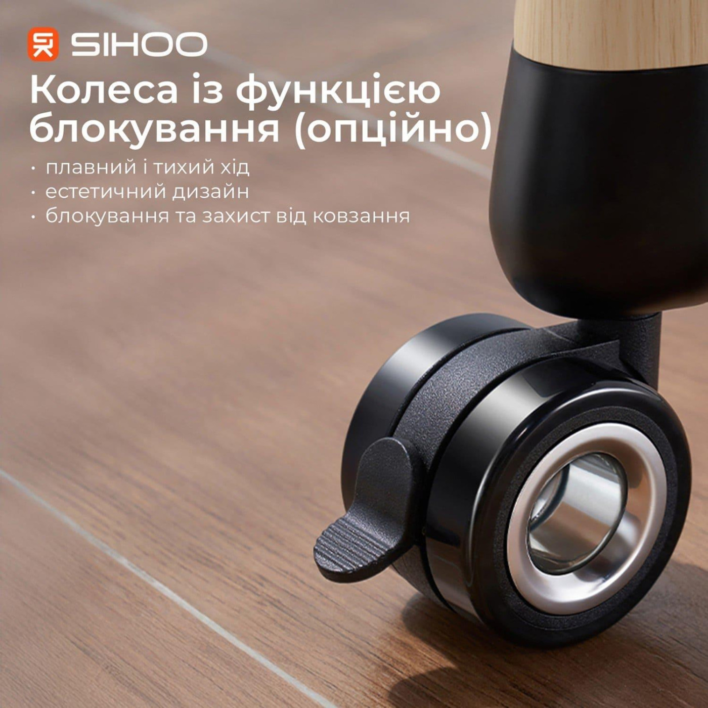 Геймерский стол Sihoo D07 1.8m Maple/White (D07A-102/D07J-102-AB/D07-P)