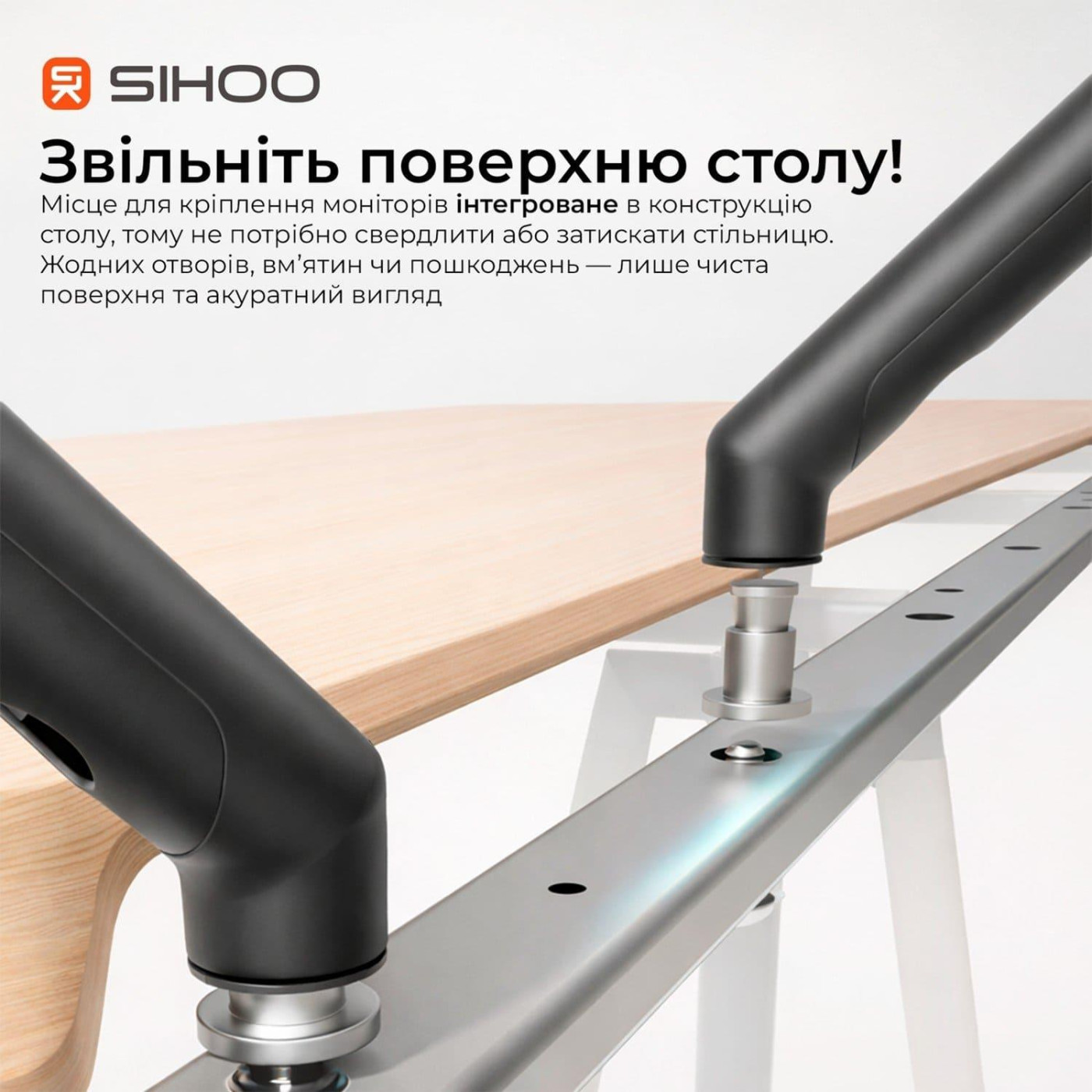 Геймерский стол Sihoo D07 1.8m Maple/White (D07A-102/D07J-102-AB/D07-P)