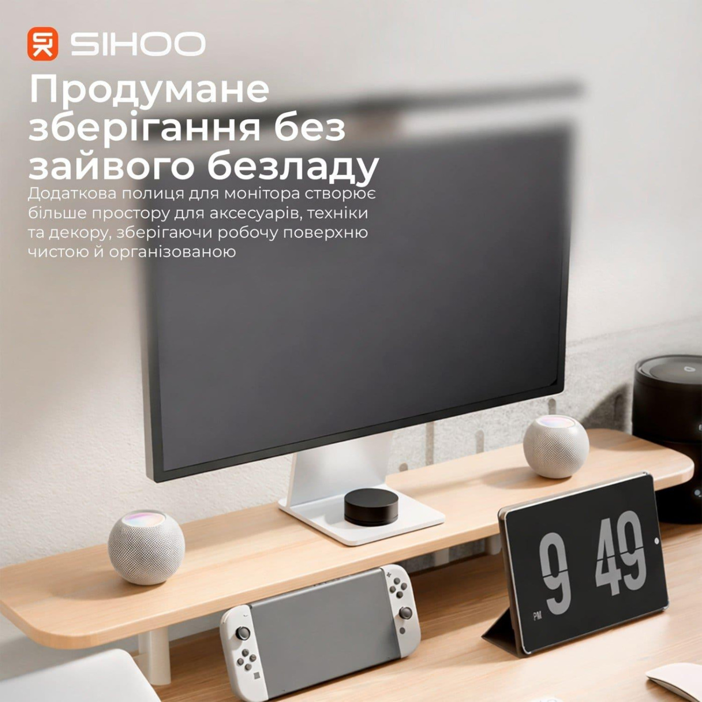 Геймерский стол Sihoo D07 1.8m Maple/White (D07A-102/D07J-102-AB/D07-P)
