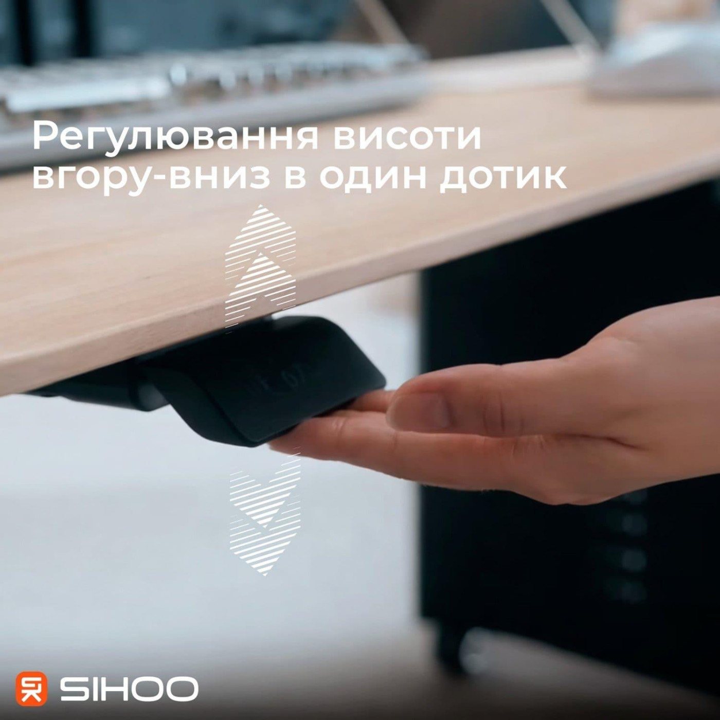 Геймерский стол Sihoo D07 1.8m Maple/White (D07A-102/D07J-102-AB/D07-P)