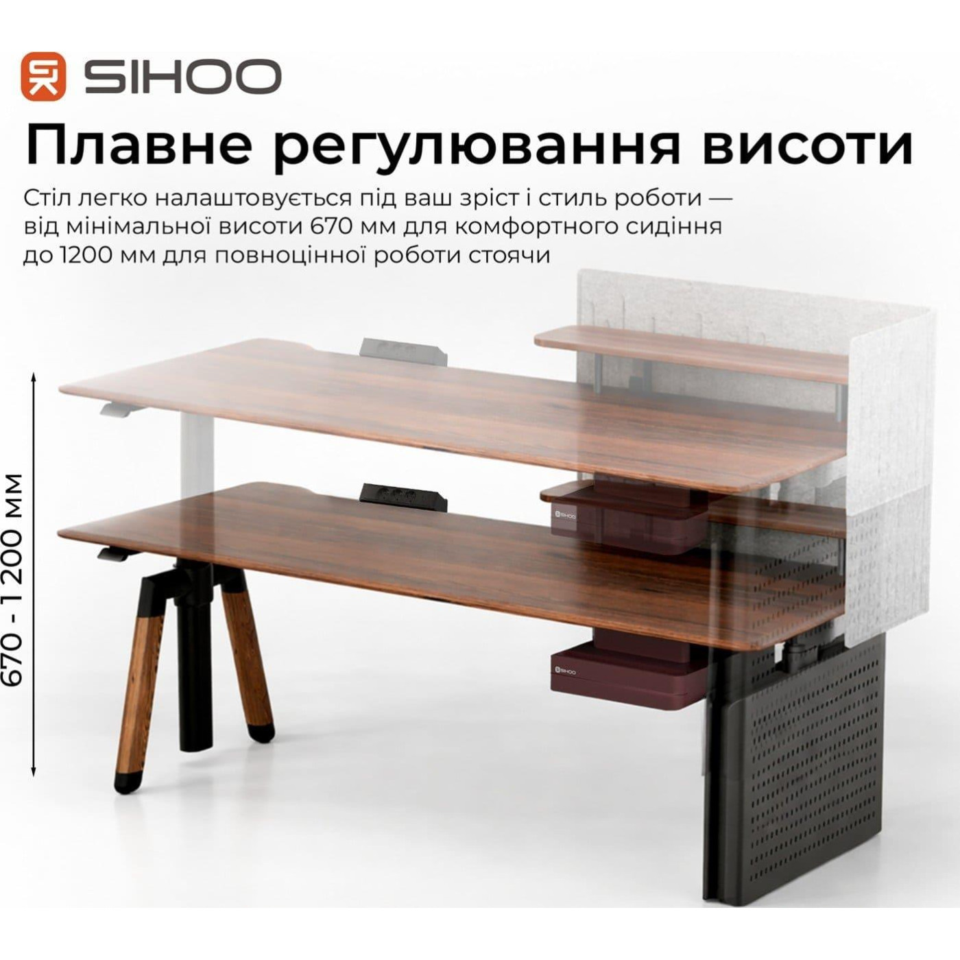 Геймерский стол Sihoo D07 1.8m Walnut/Black (D07A-101/D07J-101-AB/D07-P)