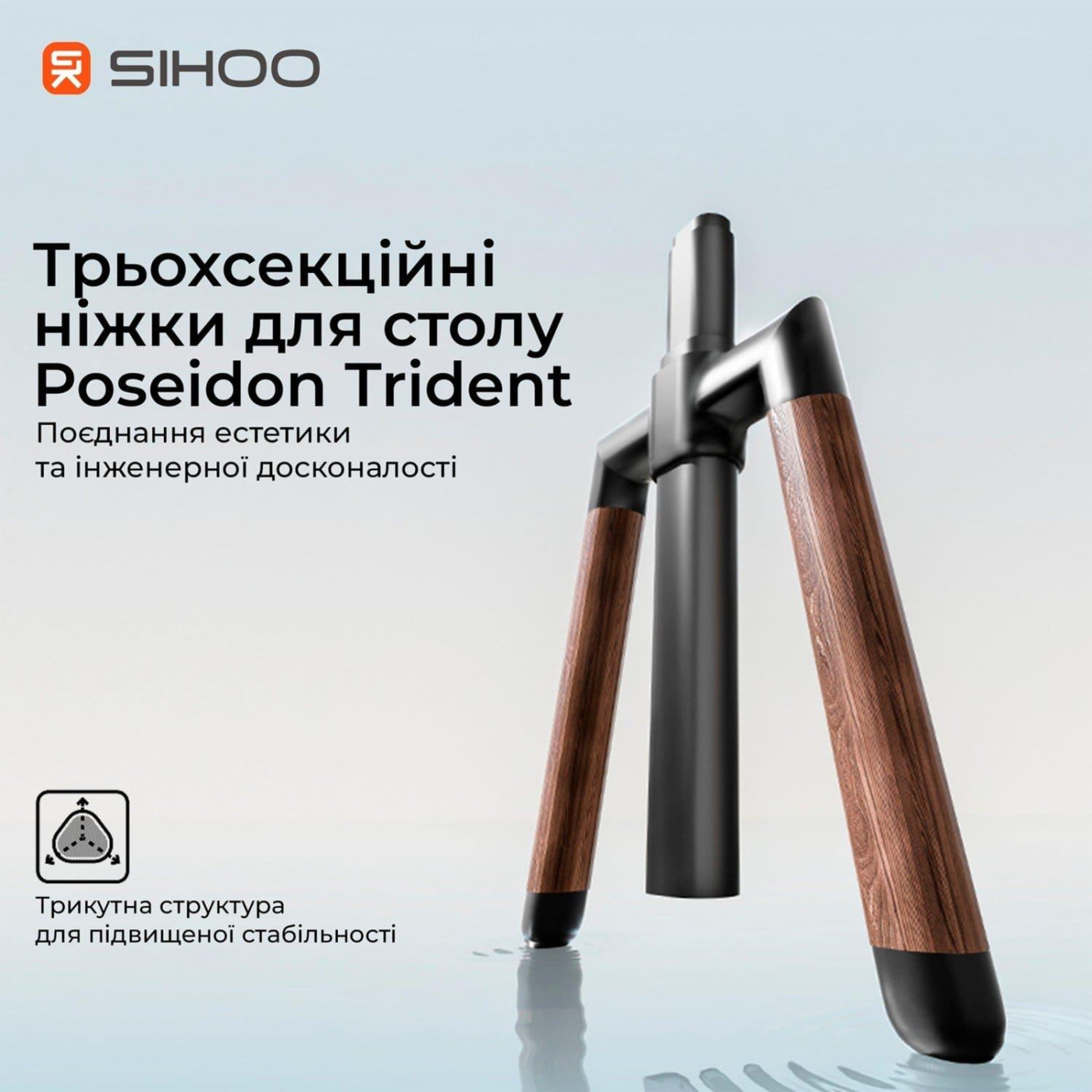 Геймерский стол Sihoo D07 1.8m Walnut/Black (D07A-101/D07J-101-AB/D07-P)