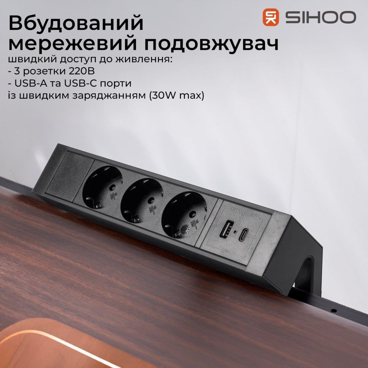 Геймерский стол Sihoo D07 1.8m Walnut/Black (D07A-101/D07J-101-AB/D07-P)
