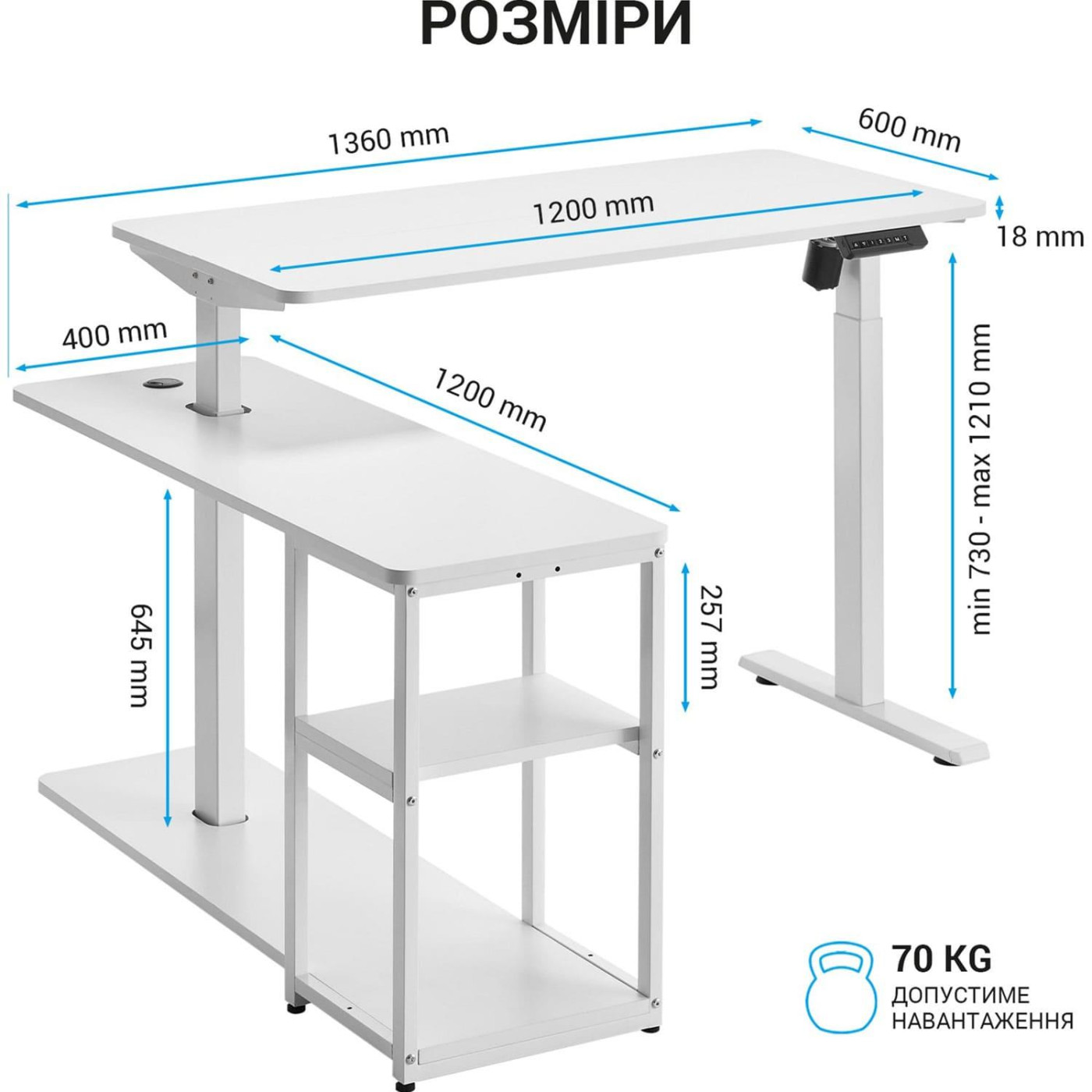 Геймерский стол OfficePro ODE119W з регулюванням висоти (ODE119W)