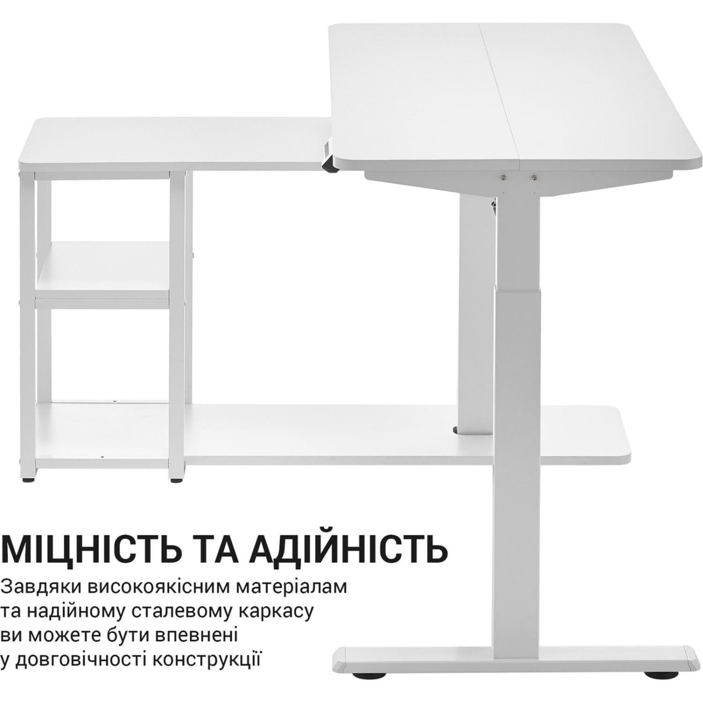 Геймерский стол OfficePro ODE119W з регулюванням висоти (ODE119W)