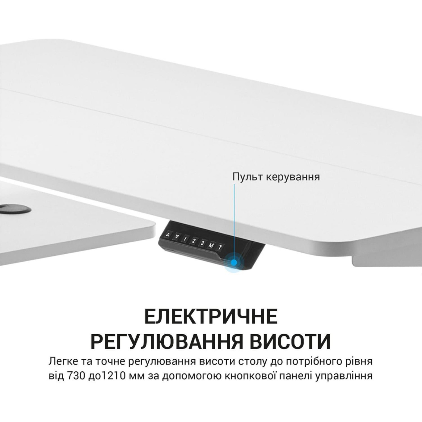 Геймерский стол OfficePro ODE119W з регулюванням висоти (ODE119W)