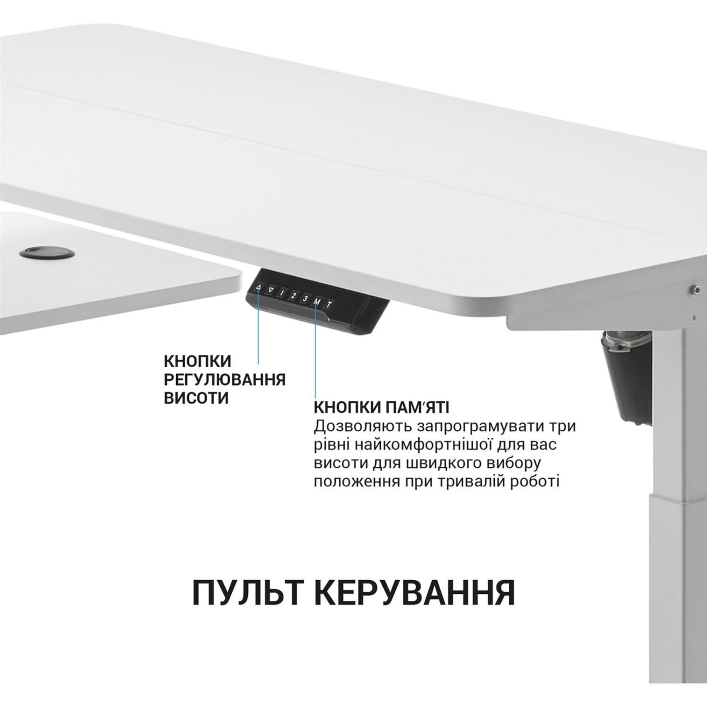 Геймерский стол OfficePro ODE119W з регулюванням висоти (ODE119W)