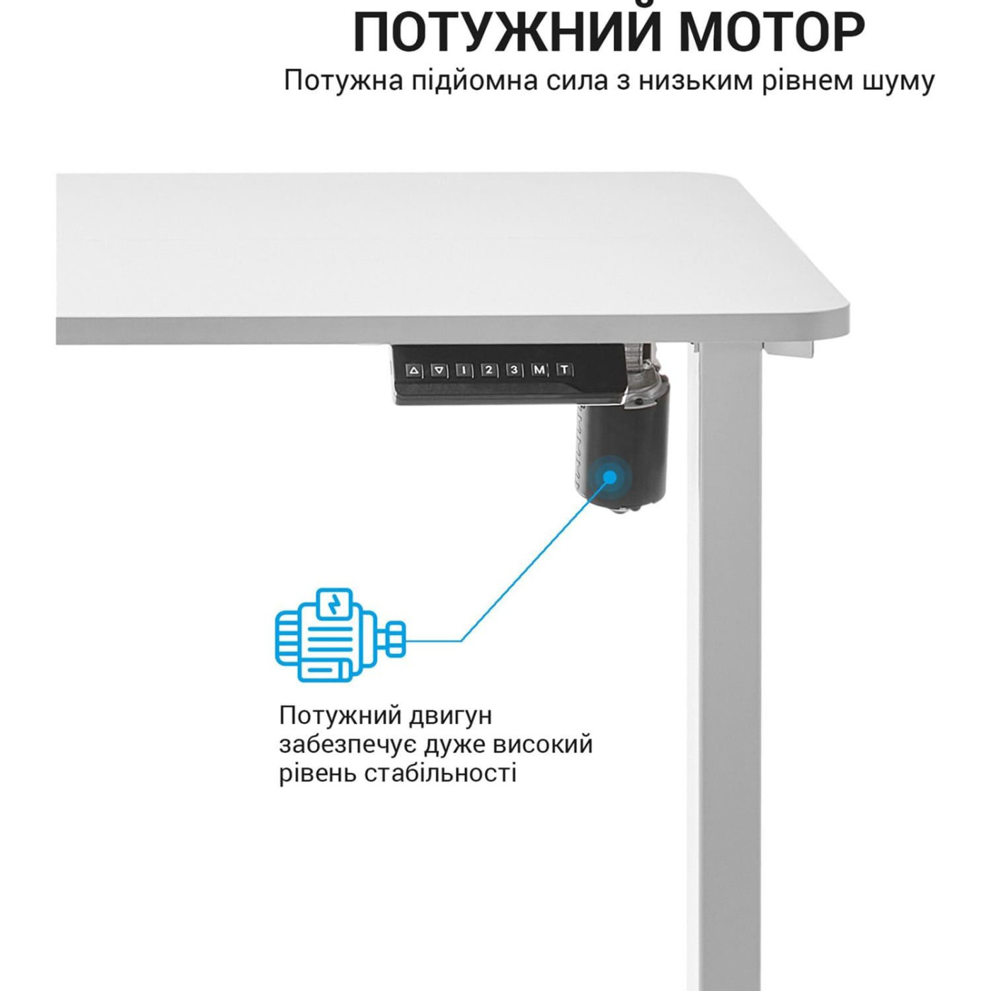 Геймерский стол OfficePro ODE119W з регулюванням висоти (ODE119W)