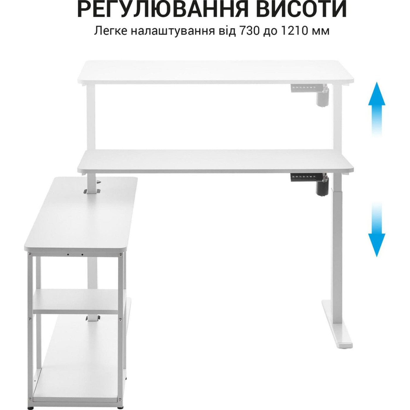 Геймерский стол OfficePro ODE119W з регулюванням висоти (ODE119W)