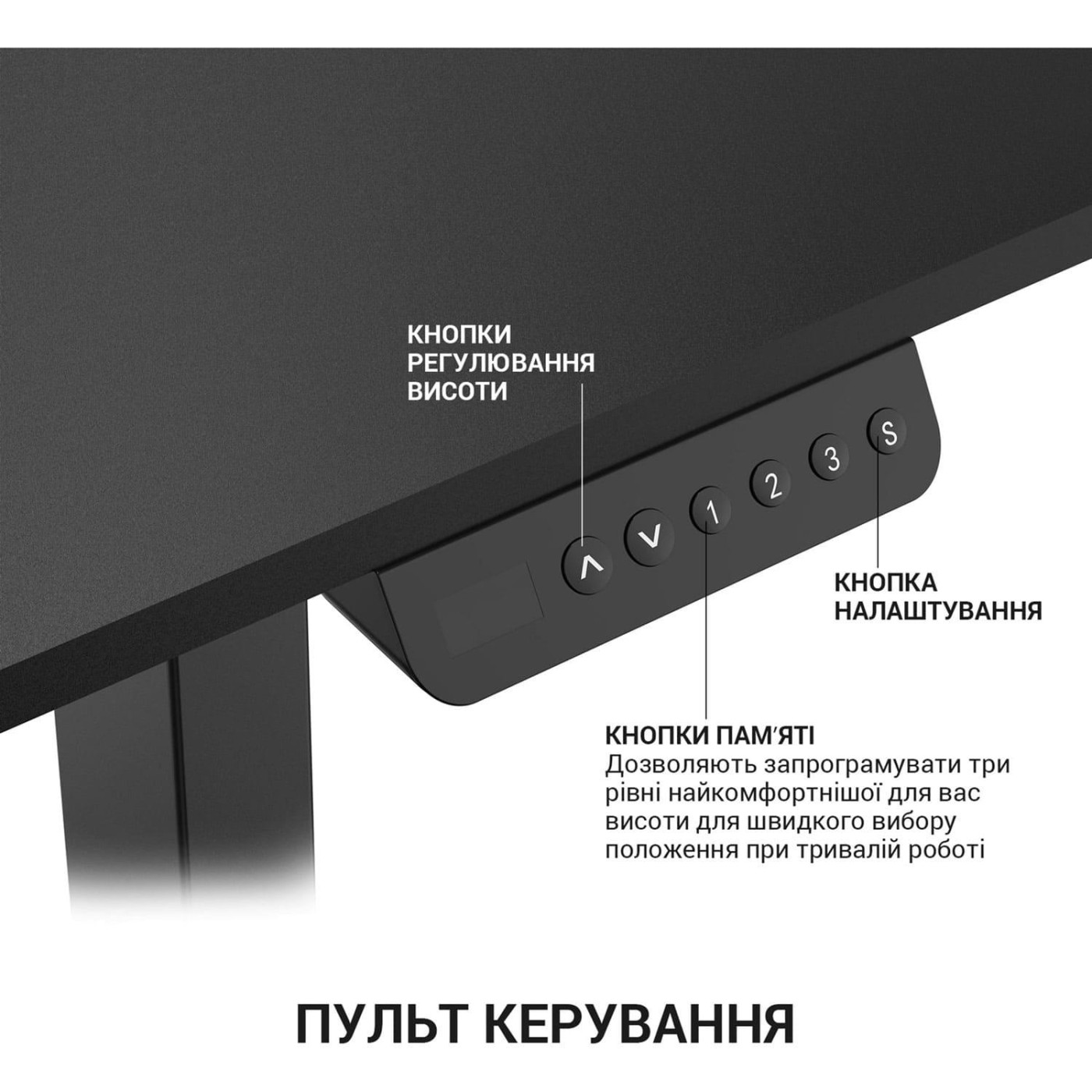 Геймерский стол OfficePro ODE670B з регулюванням висоти (ODE670B)