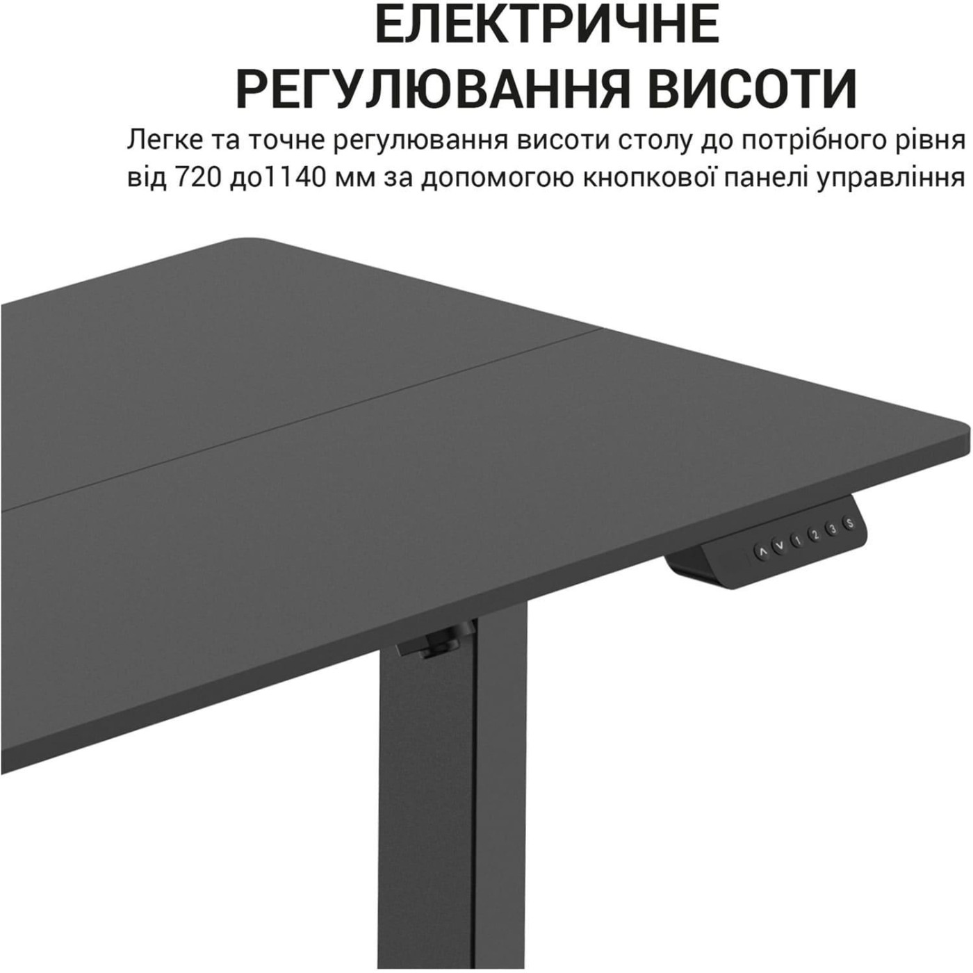 Геймерский стол OfficePro ODE670B з регулюванням висоти (ODE670B)