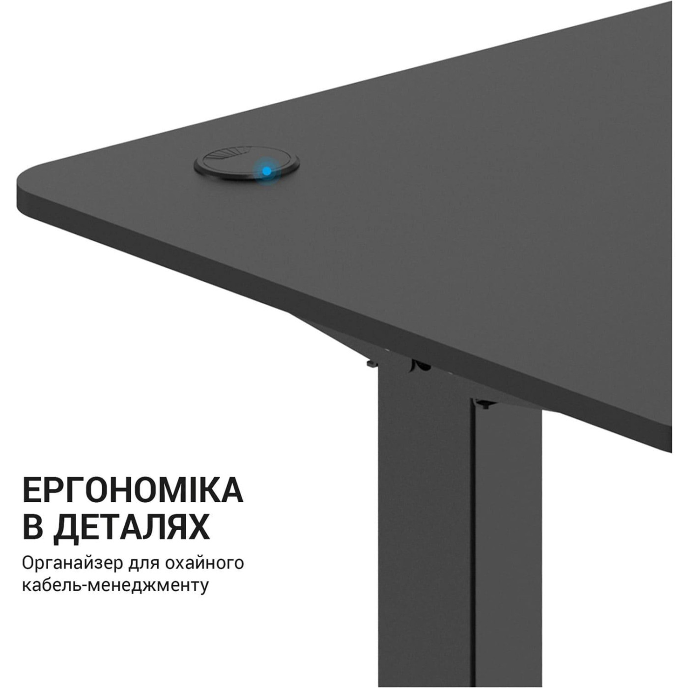 Геймерский стол OfficePro ODE670B з регулюванням висоти (ODE670B)