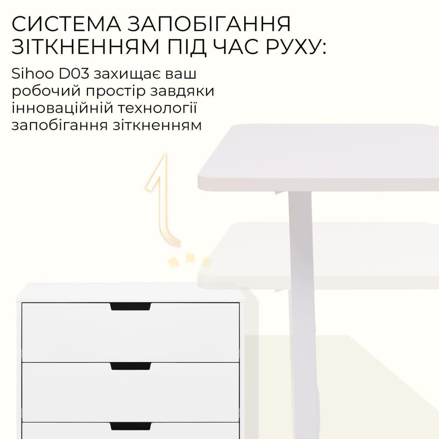 Геймерский стол Sihoo D03 White (D03-106/D03-107)