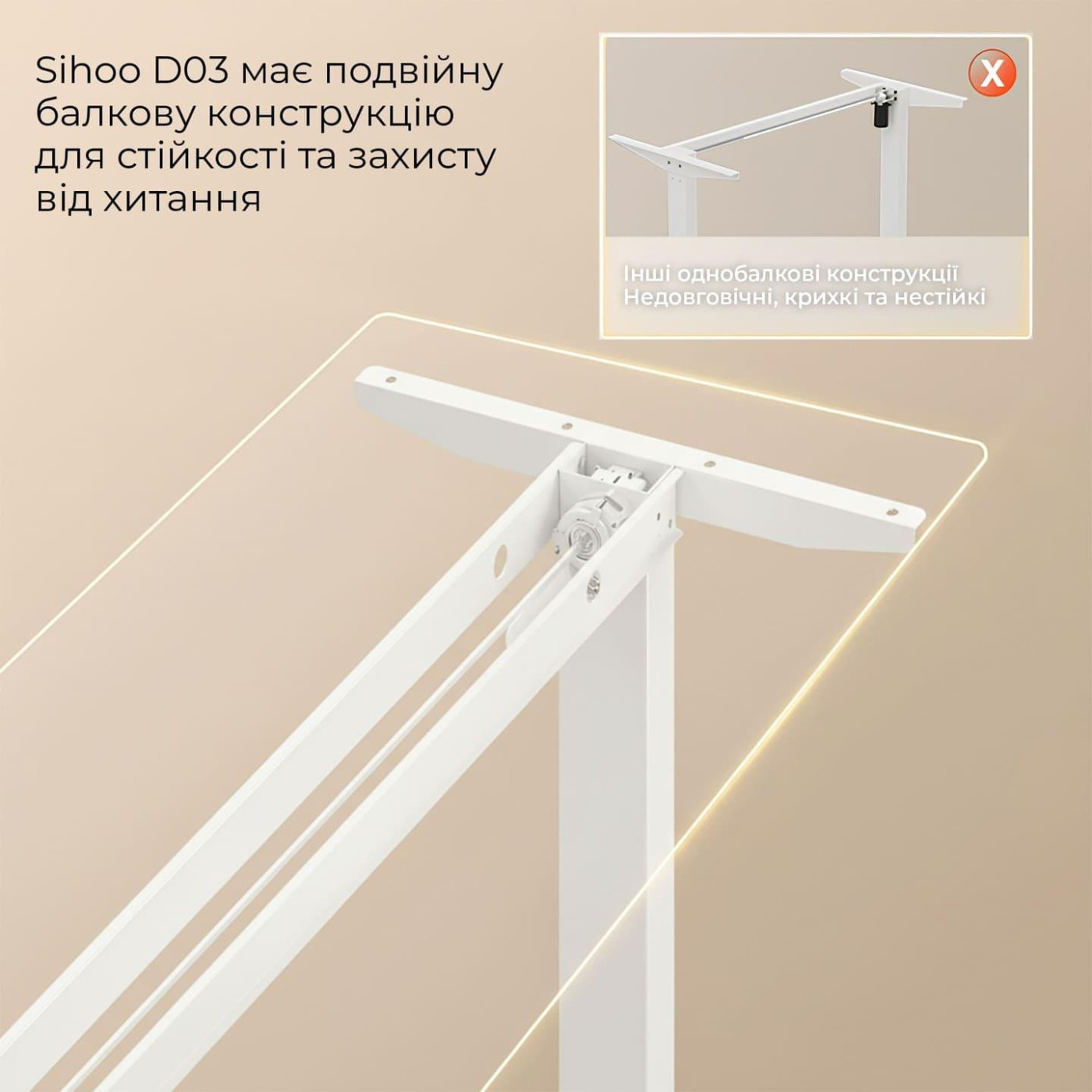 Геймерский стол Sihoo D03 White (D03-106/D03-107)