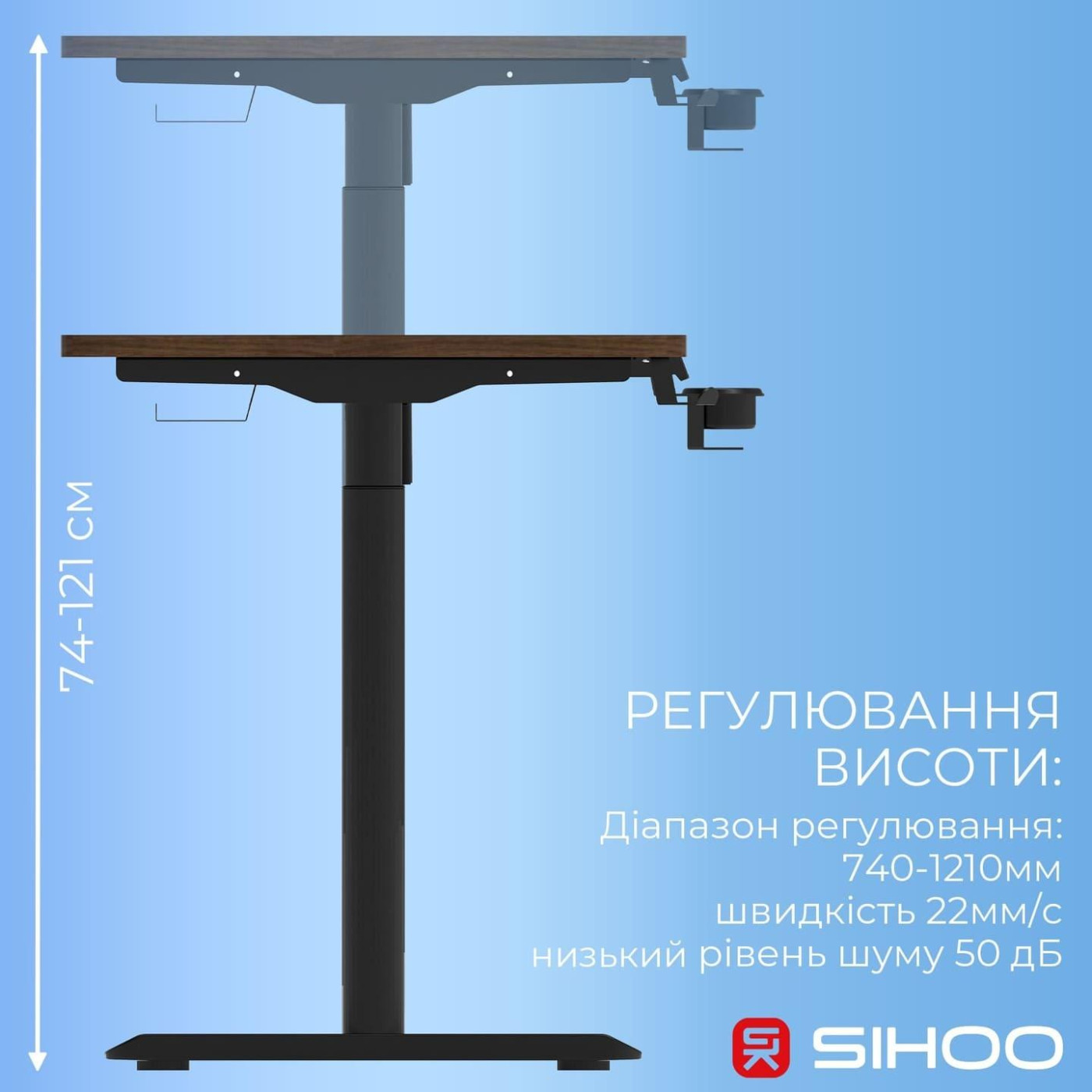 Геймерский стол Sihoo D05 Walnut Black (D05-104/D05-107)